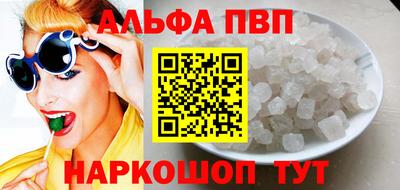 кокаин VHQ Волжский