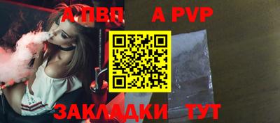 дистиллят марихуана Волжск