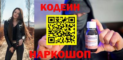 ешки Донецк
