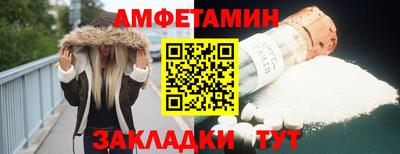 ешки Донецк
