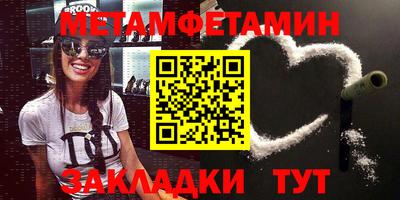 скорость mdpv Волгодонск