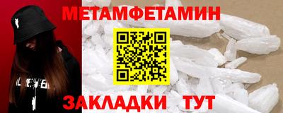 мескалин Донской