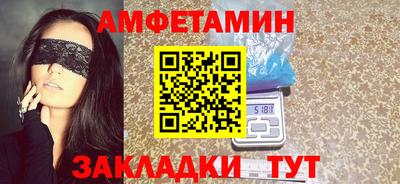 ешки Донецк