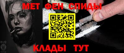 ешки Донецк