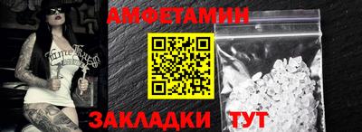 кокаин VHQ Волжский