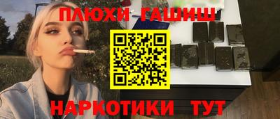 дистиллят марихуана Волжск