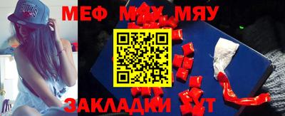 скорость mdpv Волгодонск