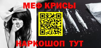 мескалин Донской