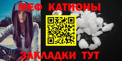 скорость mdpv Волгодонск