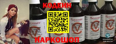 ешки Донецк