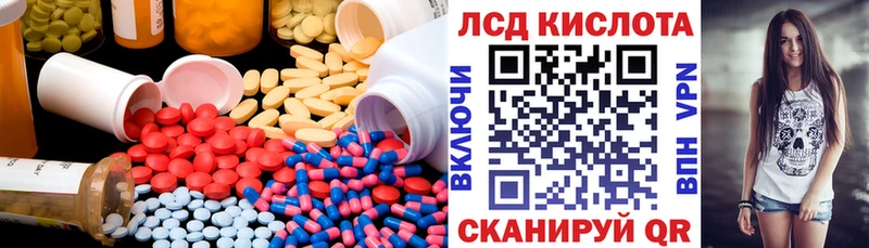 купить наркотик  Донской  omg как зайти  Лсд 25 экстази кислота 