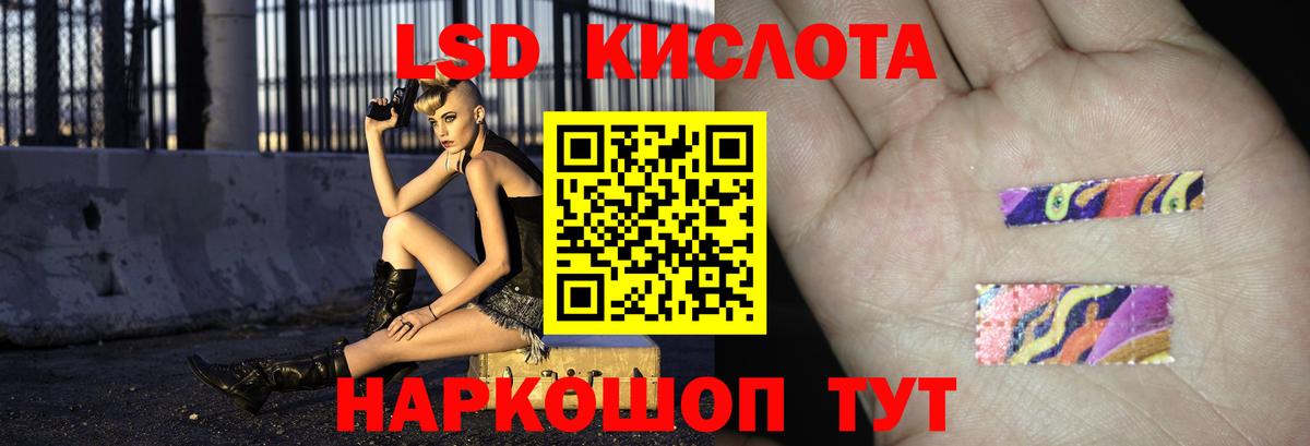 ЛСД экстази ecstasy  Лсд 25 экстази ecstasy  Вход с VPN  Донской 