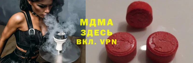 что такое наркотик  Донской  MEGA как зайти  МДМА кристаллы 