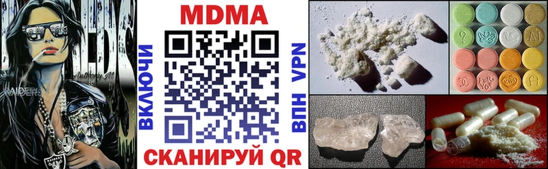 blacksprut рабочий сайт Донской МДМА VHQ
