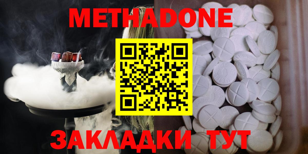 МЕТАДОН белоснежный Донской