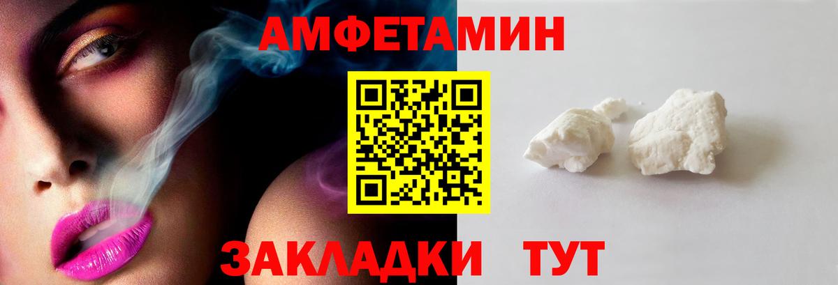 Первитин  Вход с VPN  МЕТАМФЕТАМИН пудра  Донской  МЕТАМФЕТАМИН пудра 