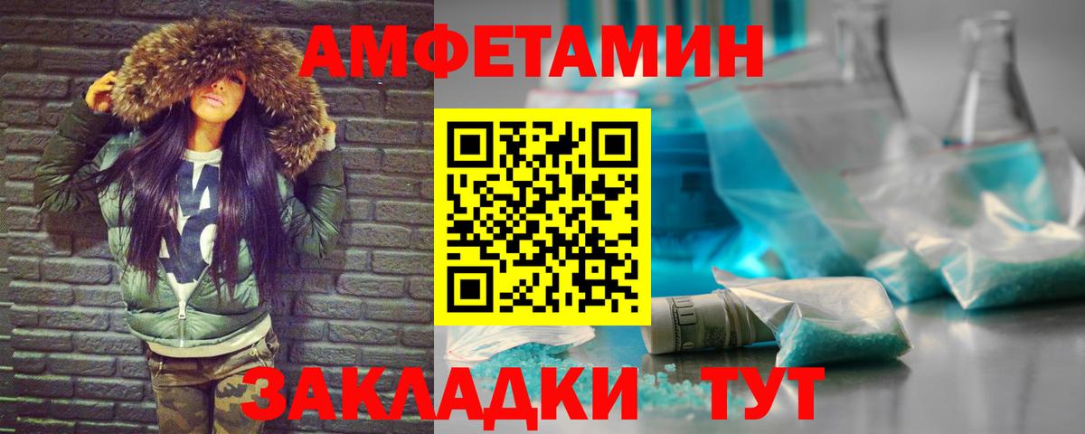 Каннабис  Cocaine  Меф кристаллы  COCAIN  MDMA  Кетамин  Донской  Вход с VPN  Гашиш 