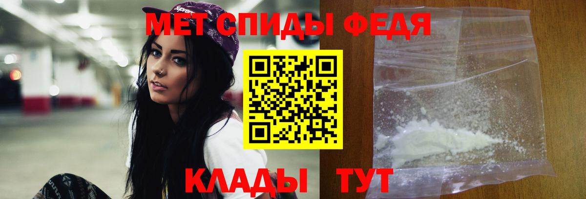 МЕТАМФЕТАМИН винт  Донской  МЕТАМФЕТАМИН винт 