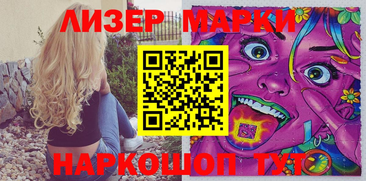 Бутират Донской