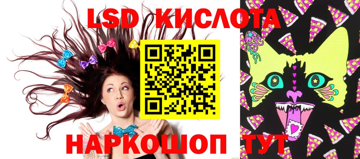 Донской  Марки NBOMe 1,5мг  Марки NBOMe 1,5мг  Вход с VPN 