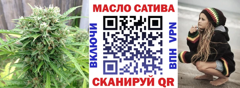 shop официальный сайт  omg ТОР  Донской  ТГК вейп 