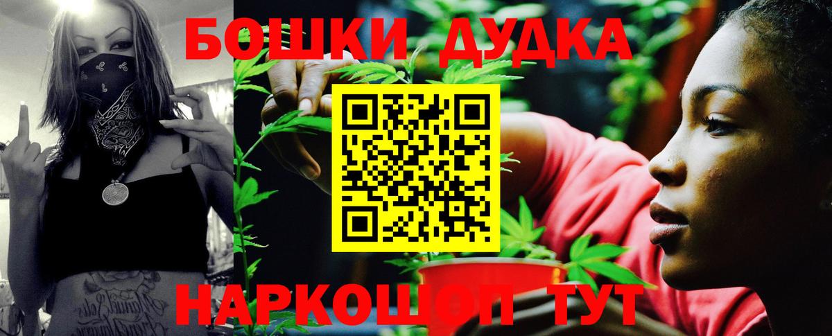 Конопля LSD WEED  Вход с VPN  Каннабис OG Kush  Донской  Марихуана AK-47 