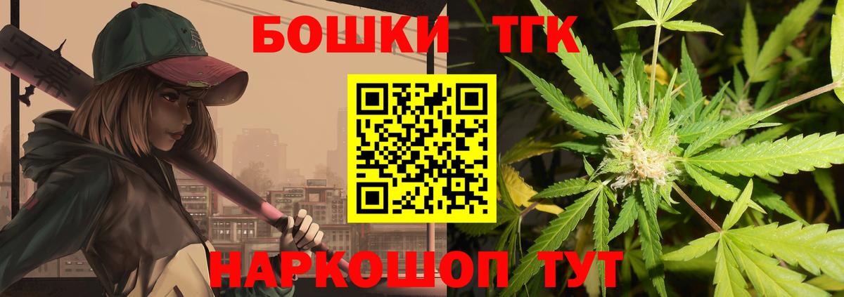 Каннабис тримм  Донской  Шишки марихуана Bruce Banner  МАРИХУАНА гибрид 