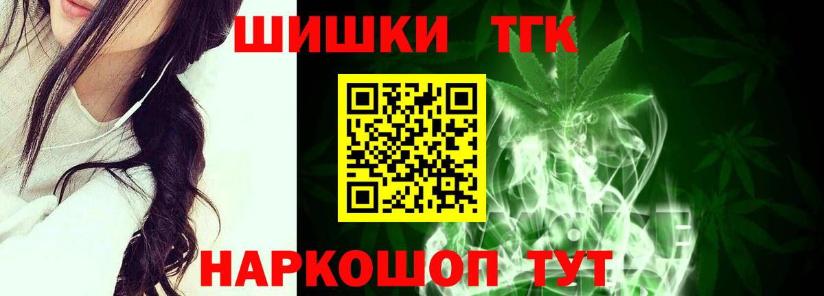 Шишки марихуана план Донской